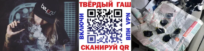 Виды наркотиков купить Чердынь Галлюциногенные грибы mega ссылки ГАШ Марихуана А ПВП