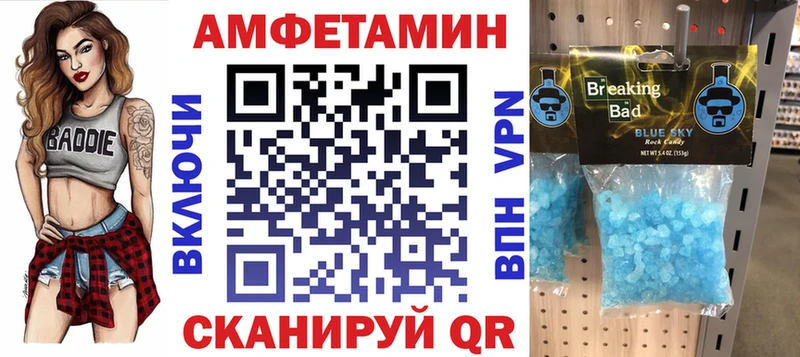 Амфетамин Розовый  даркнет клад  Чердынь 