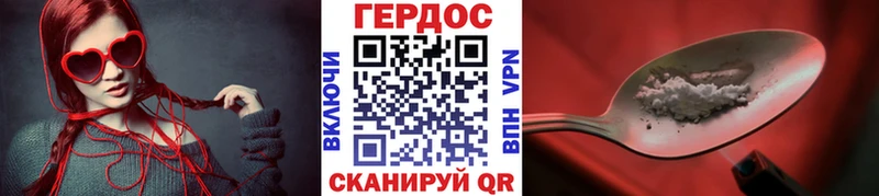 где найти   Чердынь  нарко площадка какой сайт  ГЕРОИН герыч 