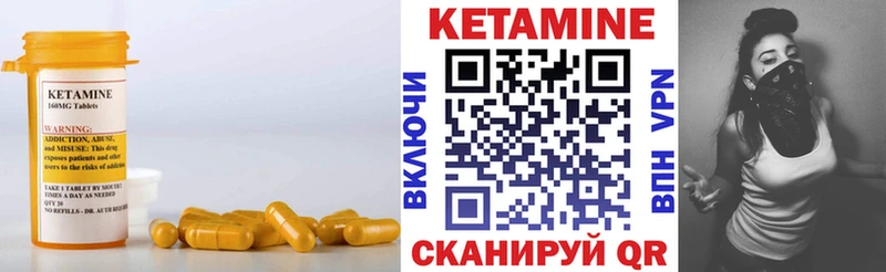 Кетамин ketamine Чердынь