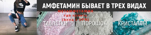 а пвп мука Михайловск