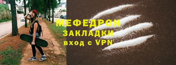 а пвп мука Михайловск