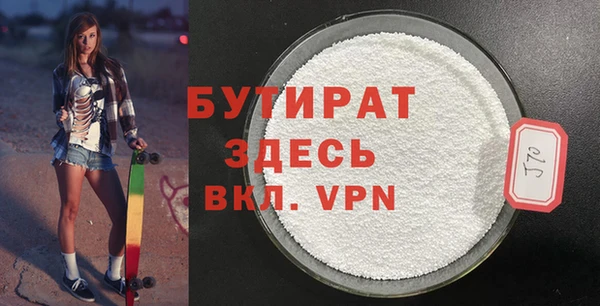а пвп мука Михайловск