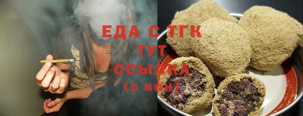 ПСИЛОЦИБИНОВЫЕ ГРИБЫ Михайлов