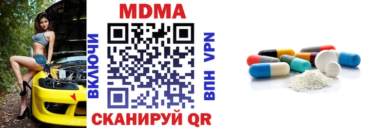 МДМА молли  закладки  Чердынь 