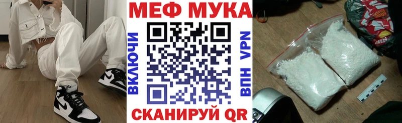блэк спрут ТОР  Чердынь  Мефедрон 4 MMC 