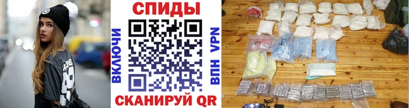 Метамфетамин Methamphetamine  Чердынь 