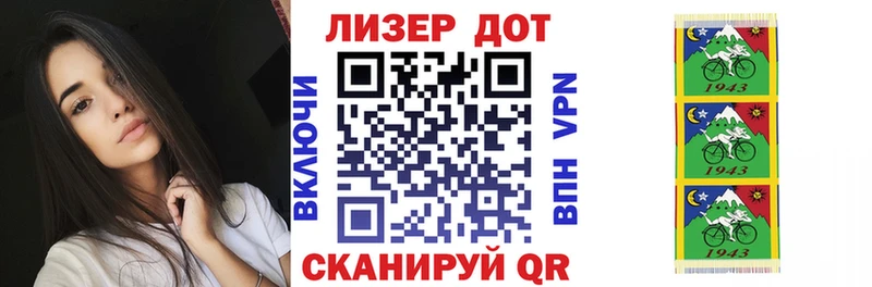 Марки NBOMe 1,5мг  Чердынь 