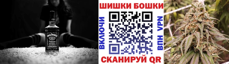 Бошки Шишки марихуана  Чердынь 